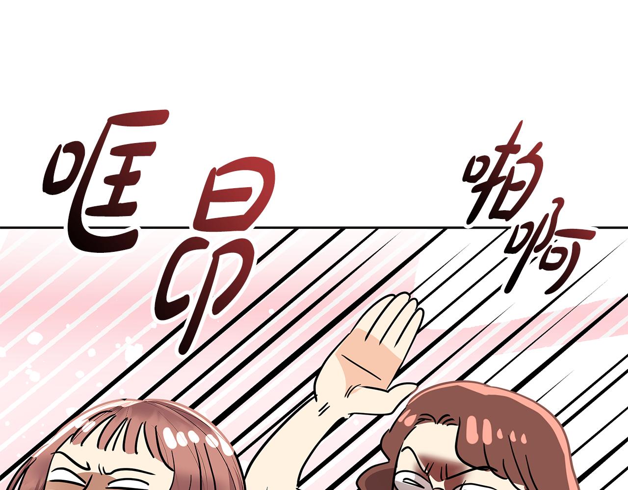 第8话 有惊无险(1/5)-第9话