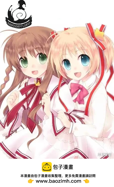 美術社女孩 - 第52-53話 - 1