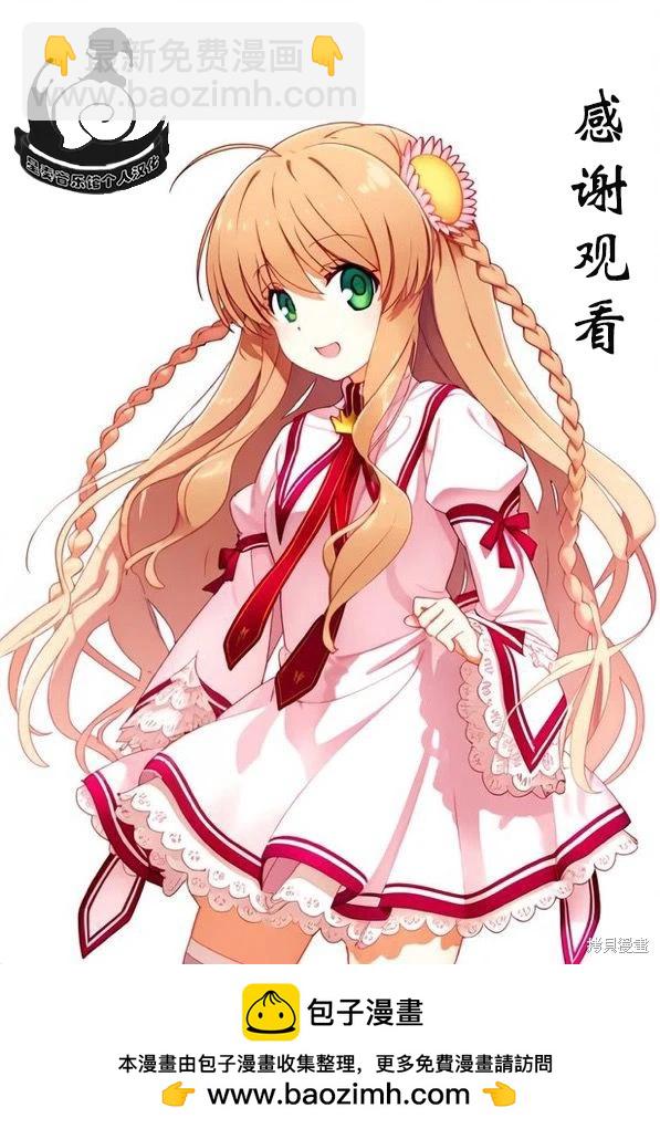 美術社女孩 - 第70-74話 - 2