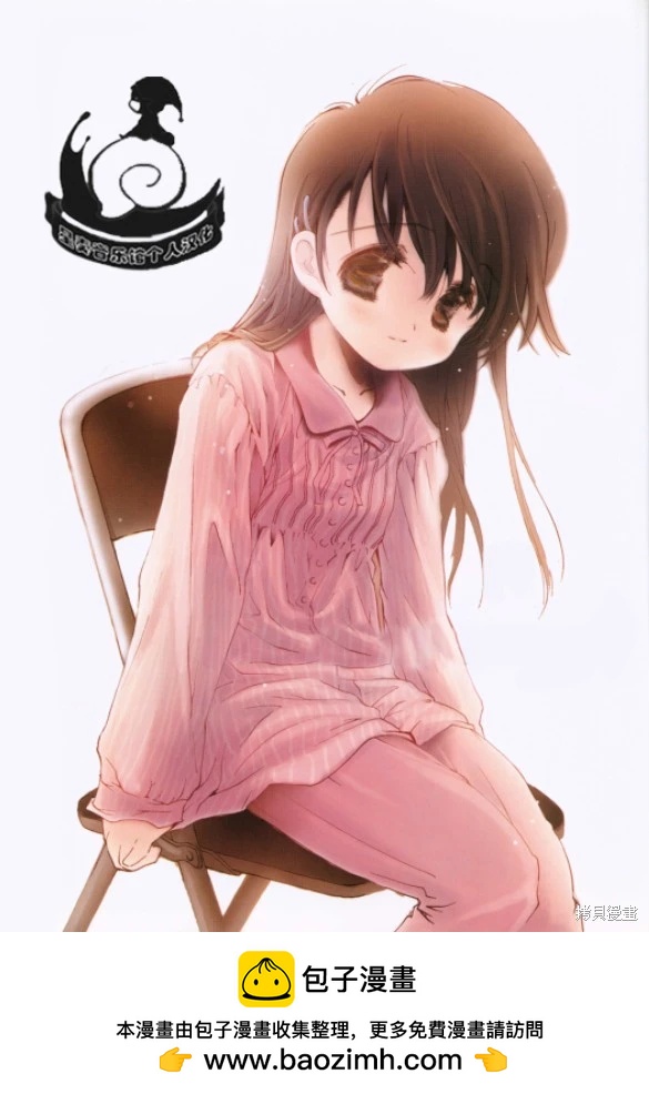 美術社女孩 - 第80-87話 - 2