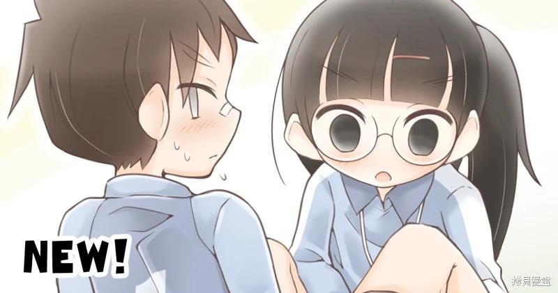 美術社女孩 - 第120-128話 - 1