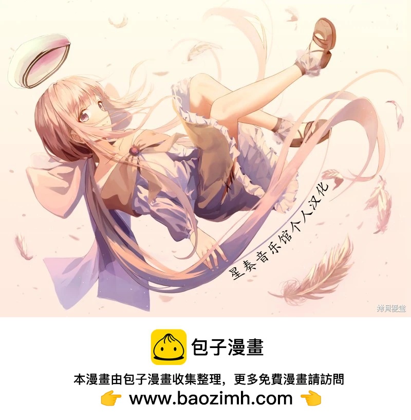 美術社女孩 - 第120-128話 - 2