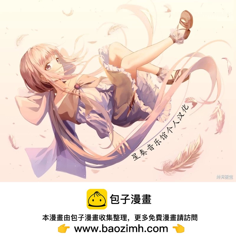 美術社女孩 - 第133-139話 - 2