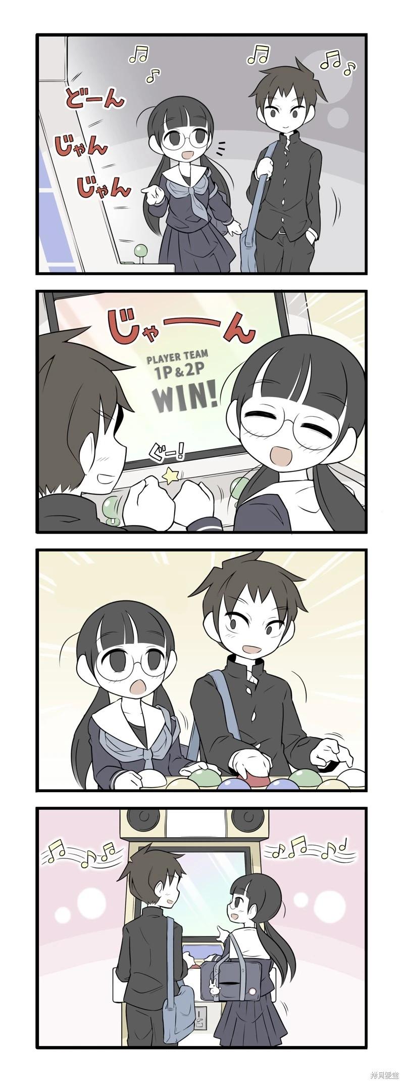 美術社女孩 - 第145-147話 - 1