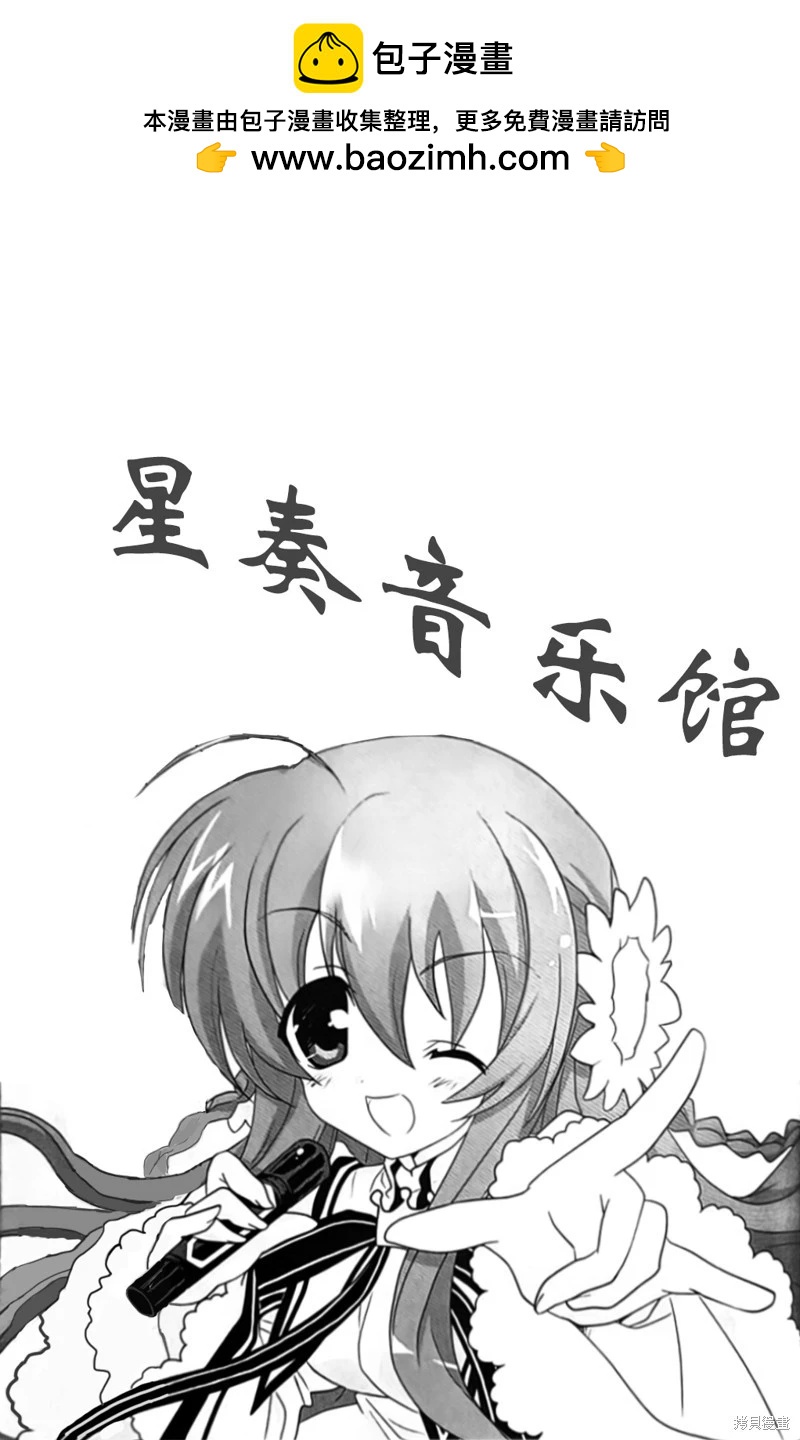 美術社女孩 - 第145-147話 - 2