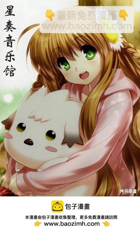 美術社女孩 - 第181-184話 - 1