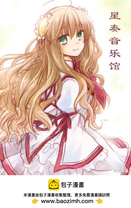 美術社女孩 - 第189-194話 - 1
