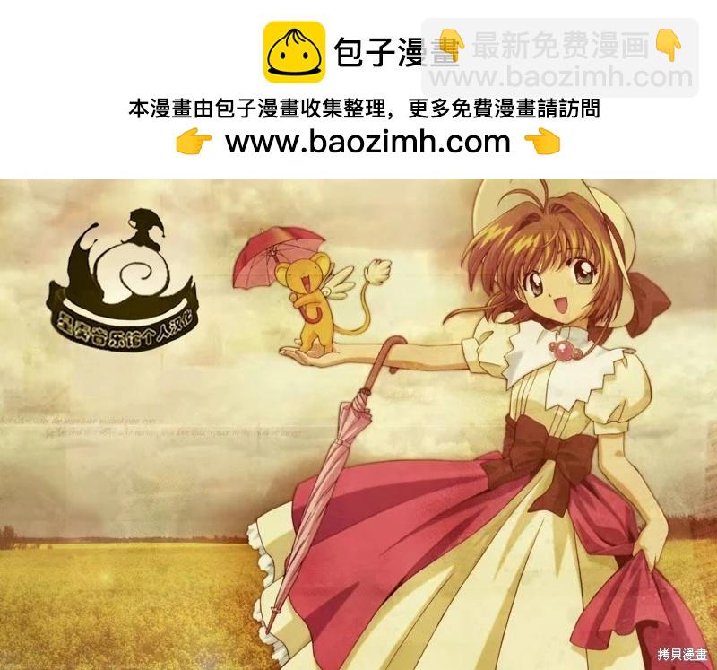 美術社女孩 - 第200-201話 - 1