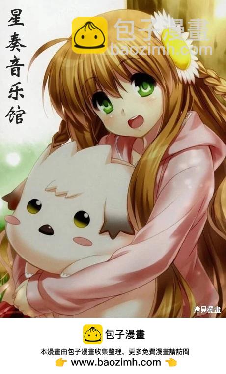 美術社女孩 - 第221-223話 - 1