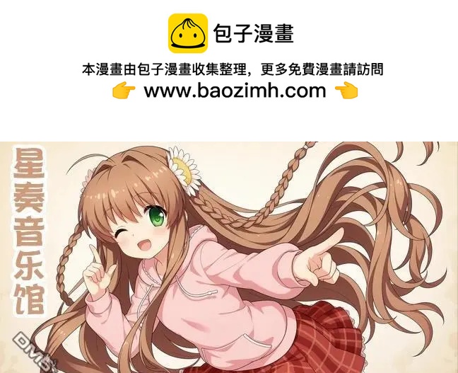 美術社女孩 - 第228-229話 - 1