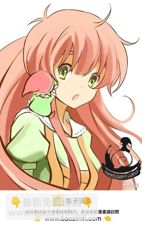 美術社女孩 - 第41-45話 - 1