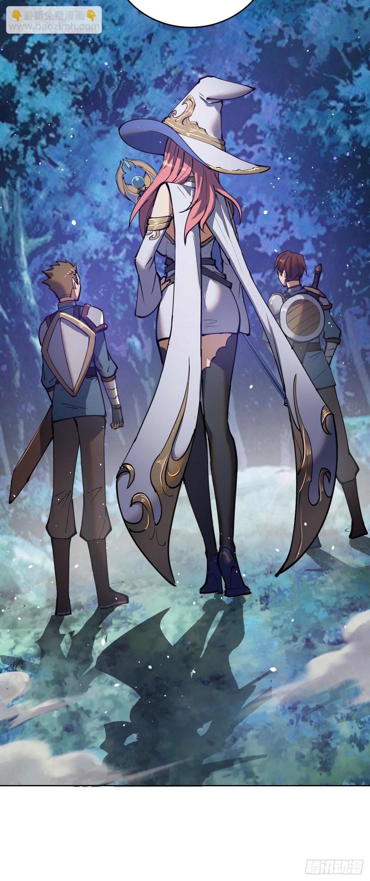 妹子、魔法與修仙者 - 第一話：迷途森林(1/2) - 2