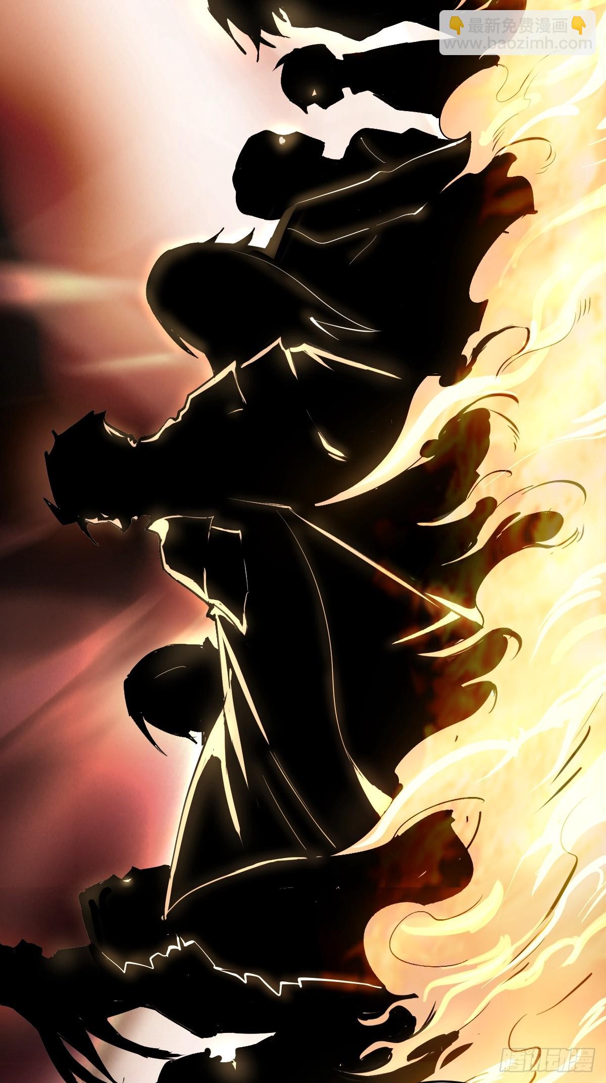 妹子、魔法與修仙者 - 第一話：迷途森林(1/2) - 5