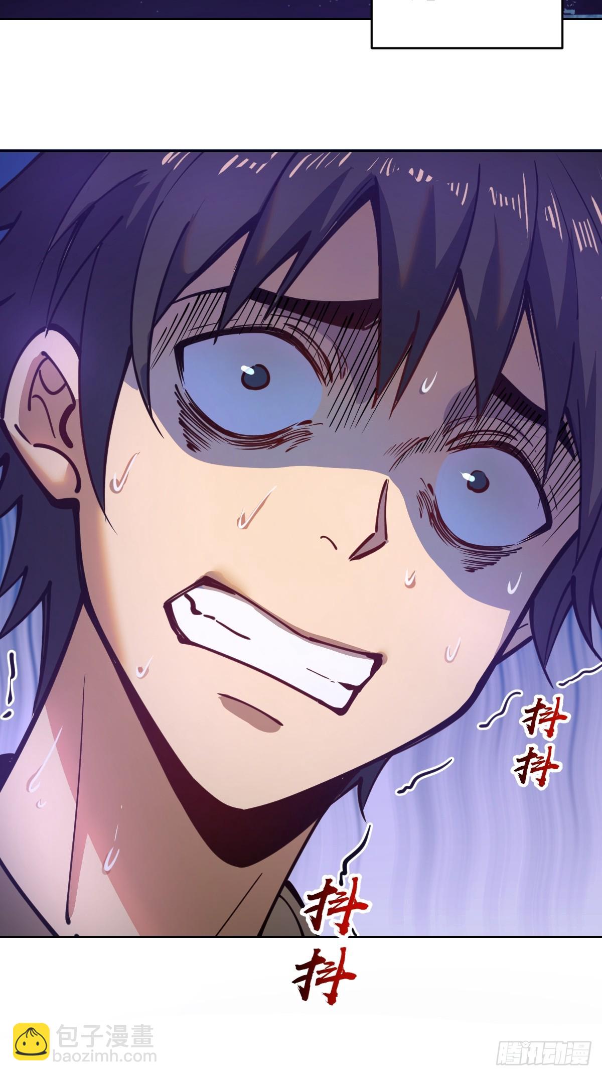 妹子、魔法與修仙者 - 第一話：迷途森林(1/2) - 3