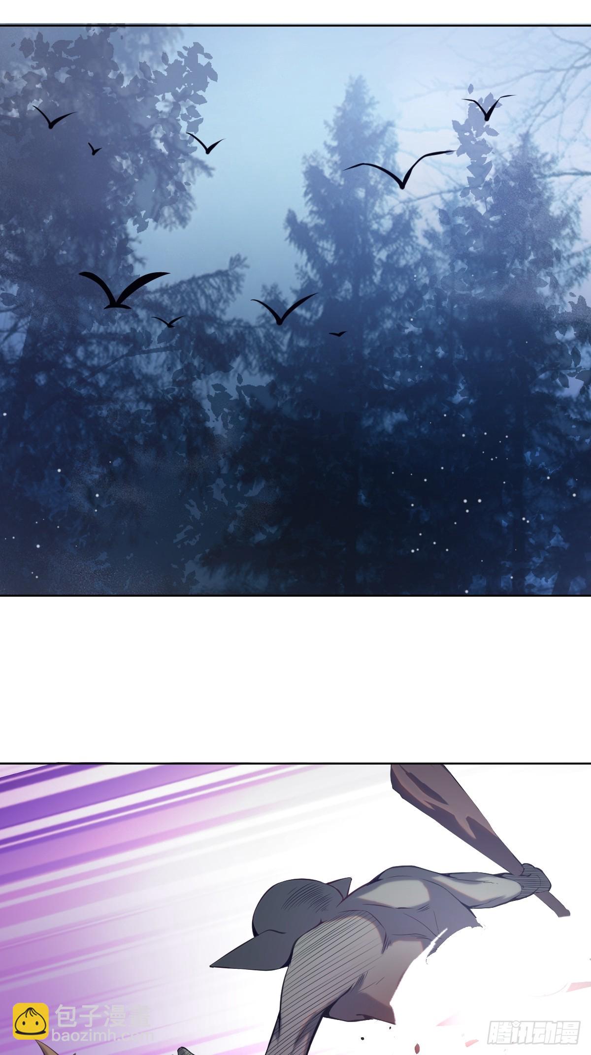 妹子、魔法與修仙者 - 第一話：迷途森林(1/2) - 3