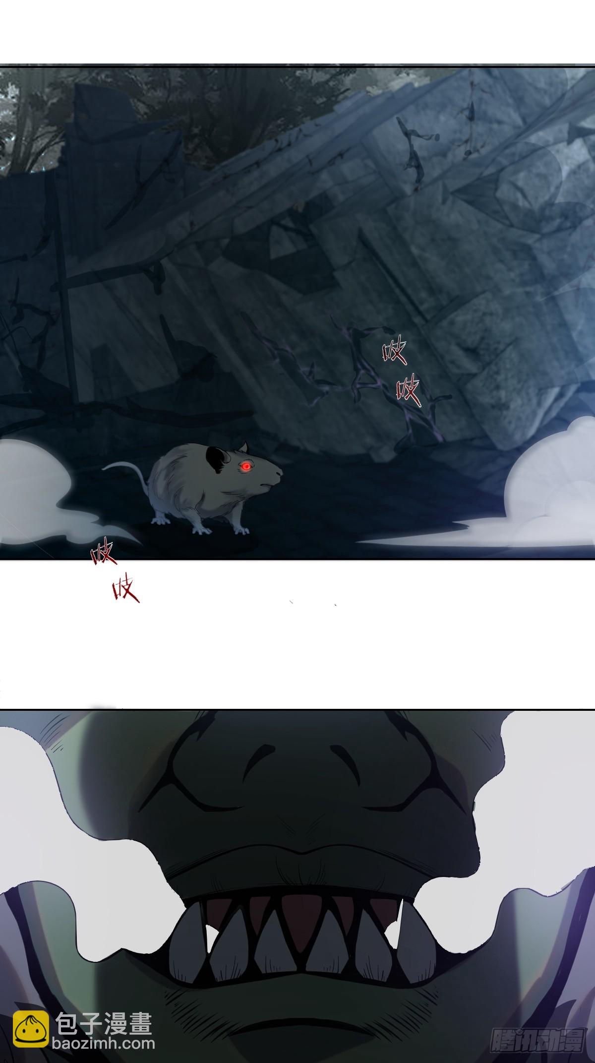 妹子、魔法與修仙者 - 第一話：迷途森林(1/2) - 8