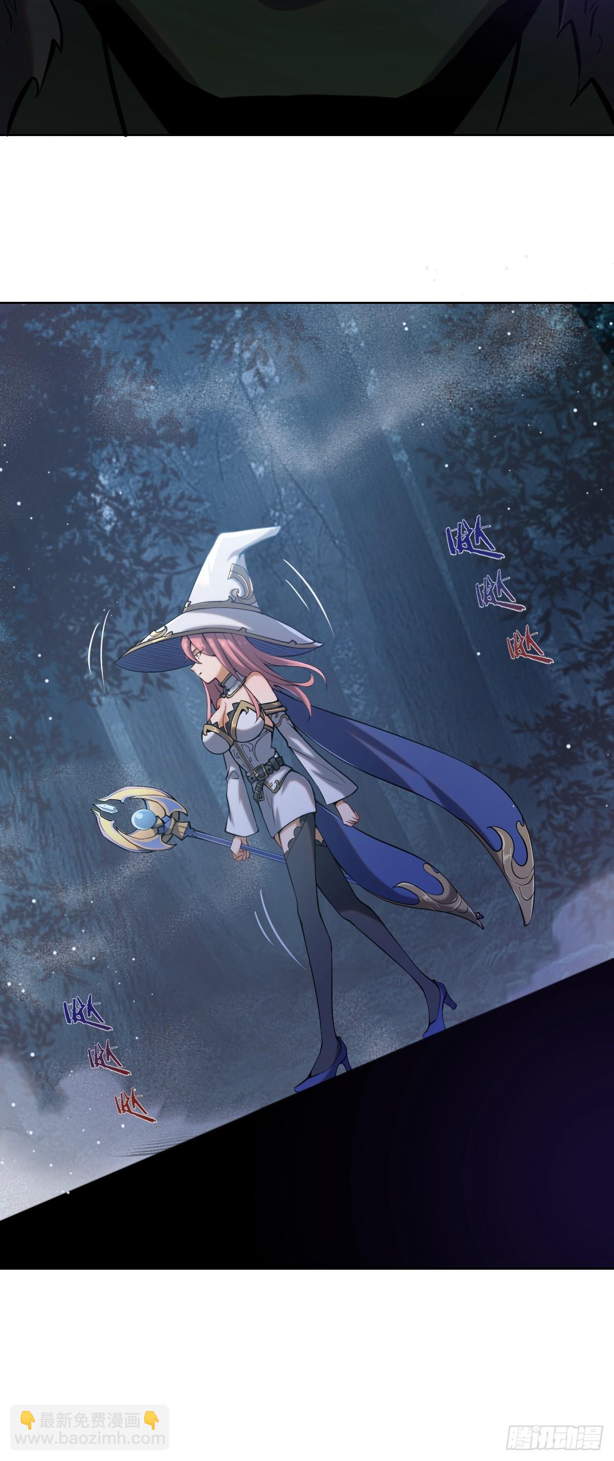 妹子、魔法與修仙者 - 第一話：迷途森林(1/2) - 1