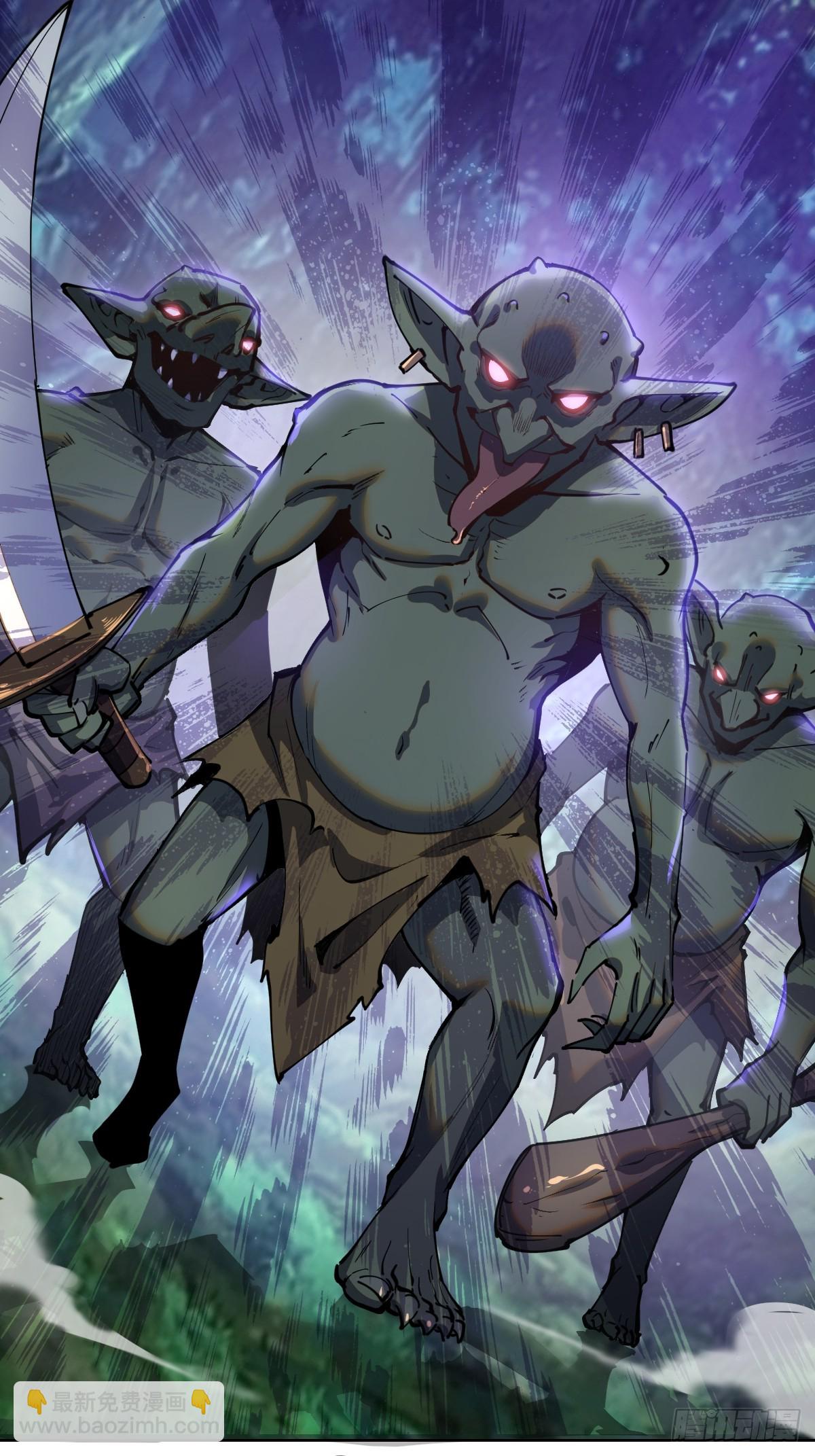 妹子、魔法與修仙者 - 第一話：迷途森林(1/2) - 5