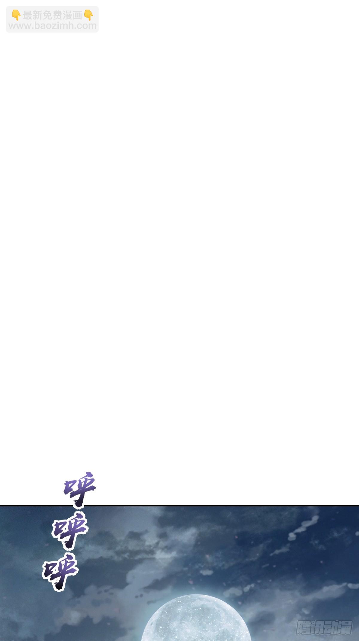 妹子、魔法與修仙者 - 第一話：迷途森林(1/2) - 8