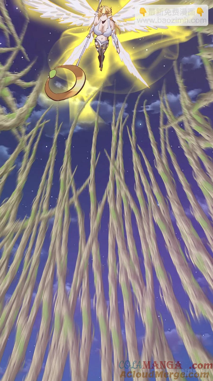 妹子、魔法與修仙者 - 101 第97話：六翼天使 - 1