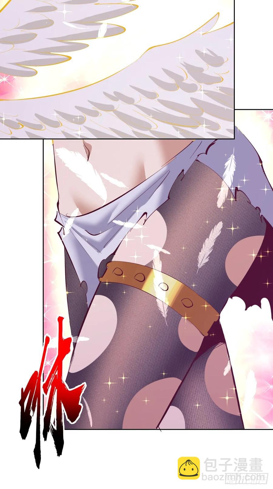 妹子、魔法與修仙者 - 101 第97話：六翼天使 - 8