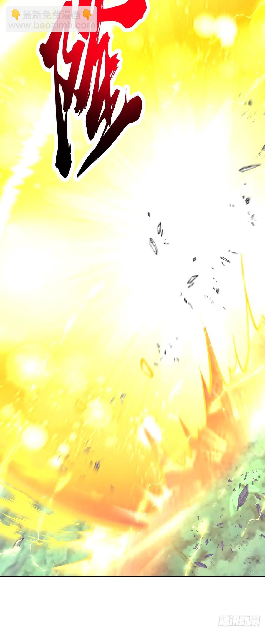 妹子、魔法與修仙者 - 103 第99話：獎勵？ - 4