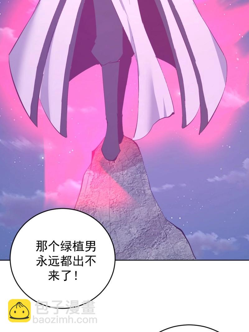 妹子、魔法與修仙者 - 第105話 第101話：煉化 - 2