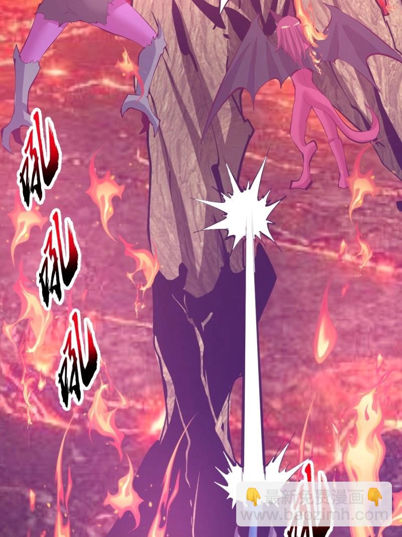 妹子、魔法與修仙者 - 第105話 第101話：煉化 - 1