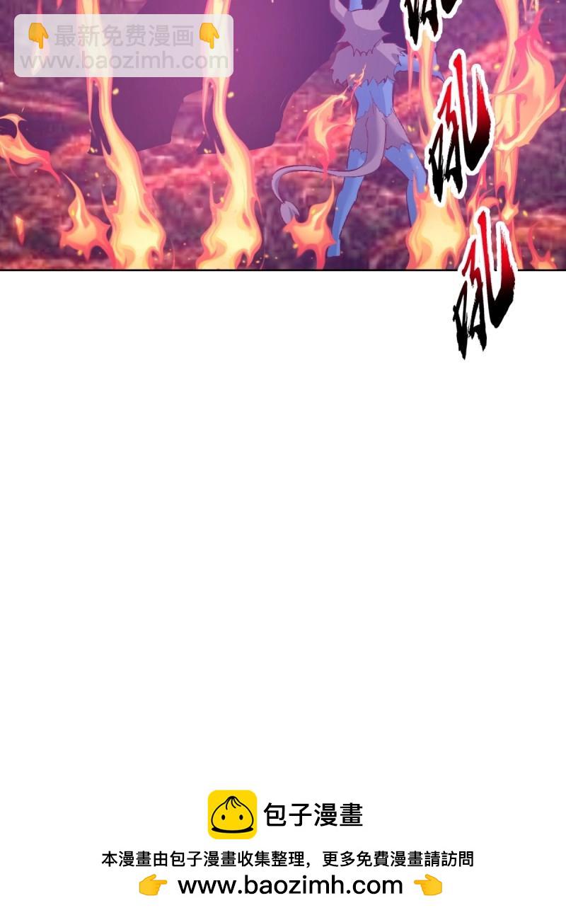 妹子、魔法與修仙者 - 第105話 第101話：煉化 - 2