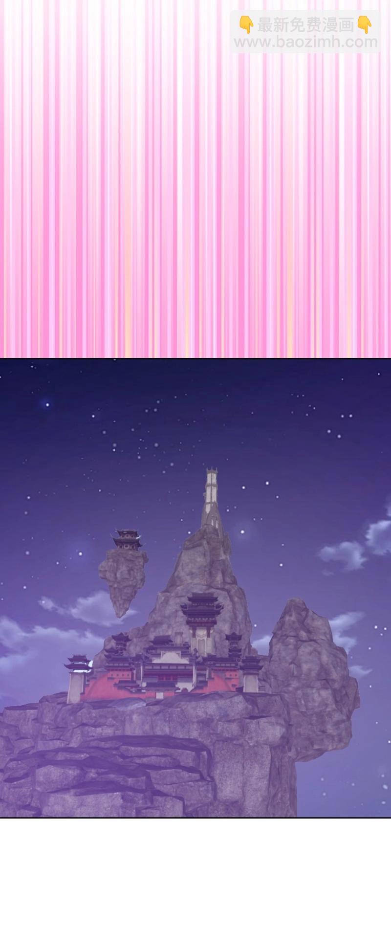 妹子、魔法與修仙者 - 第108話 第103話：救人？ - 4