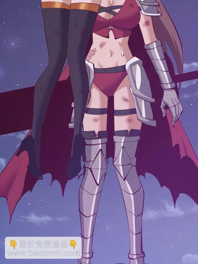 妹子、魔法與修仙者 - 第108話 第103話：救人？ - 1