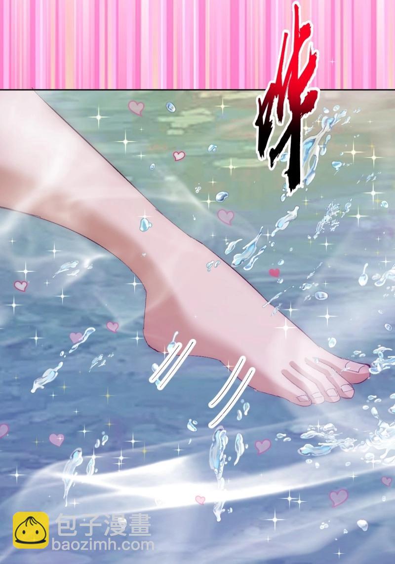 妹子、魔法與修仙者 - 第108話 第103話：救人？ - 2