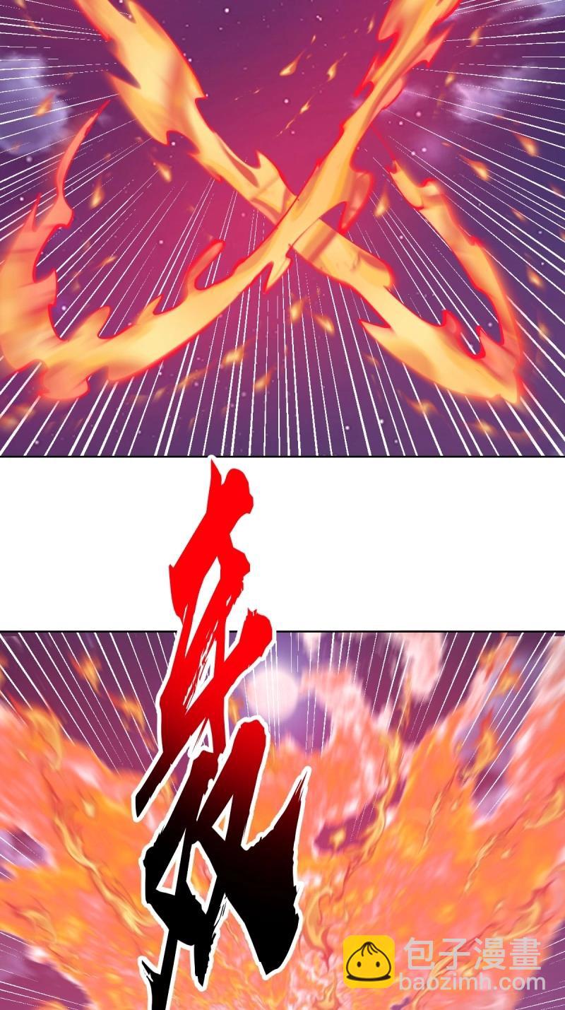 妹子、魔法與修仙者 - 第108話 第103話：救人？ - 2