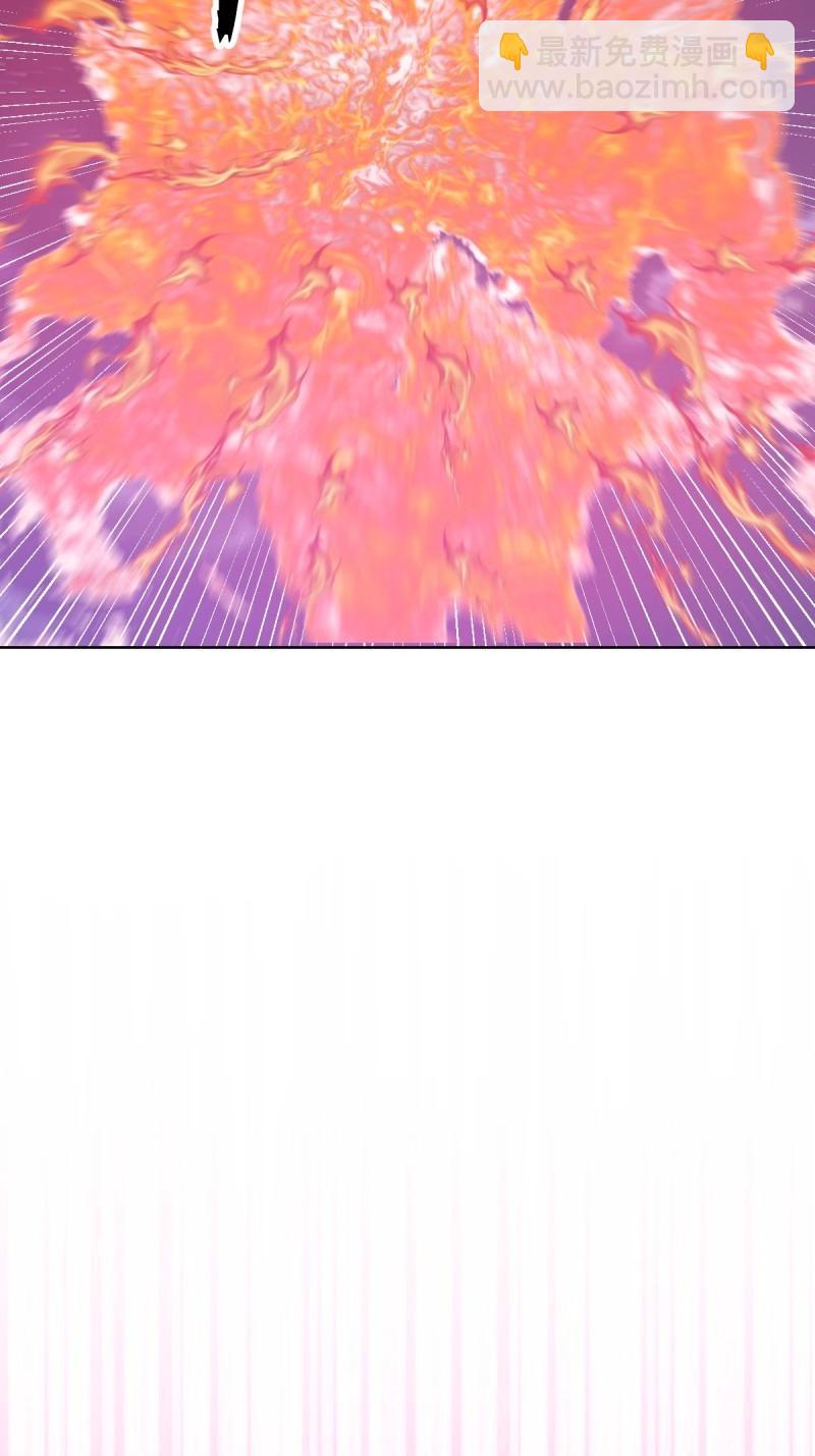 妹子、魔法與修仙者 - 第108話 第103話：救人？ - 3