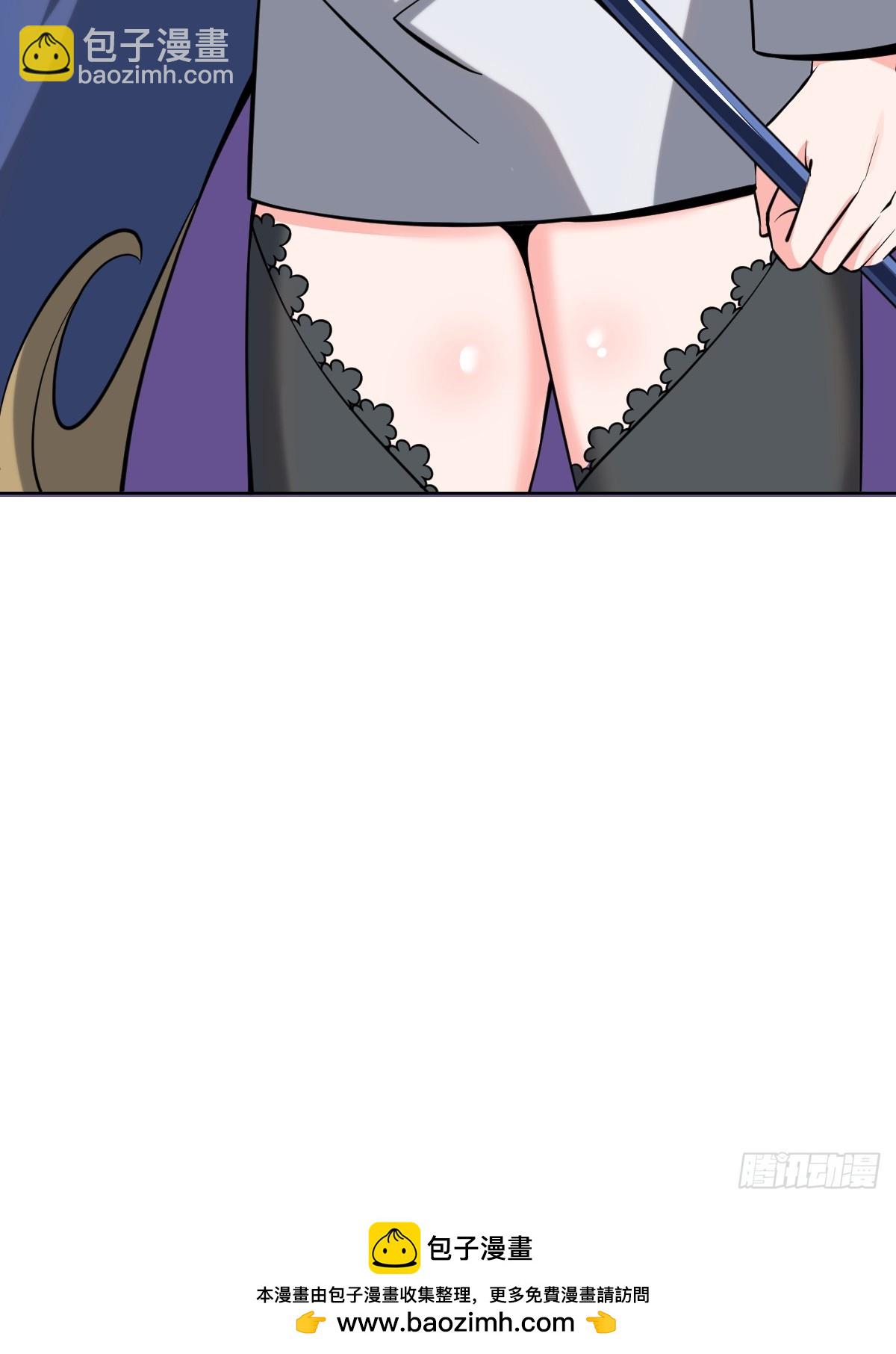 妹子、魔法與修仙者 - 第11話：石像鬼的猜想(2/2) - 1