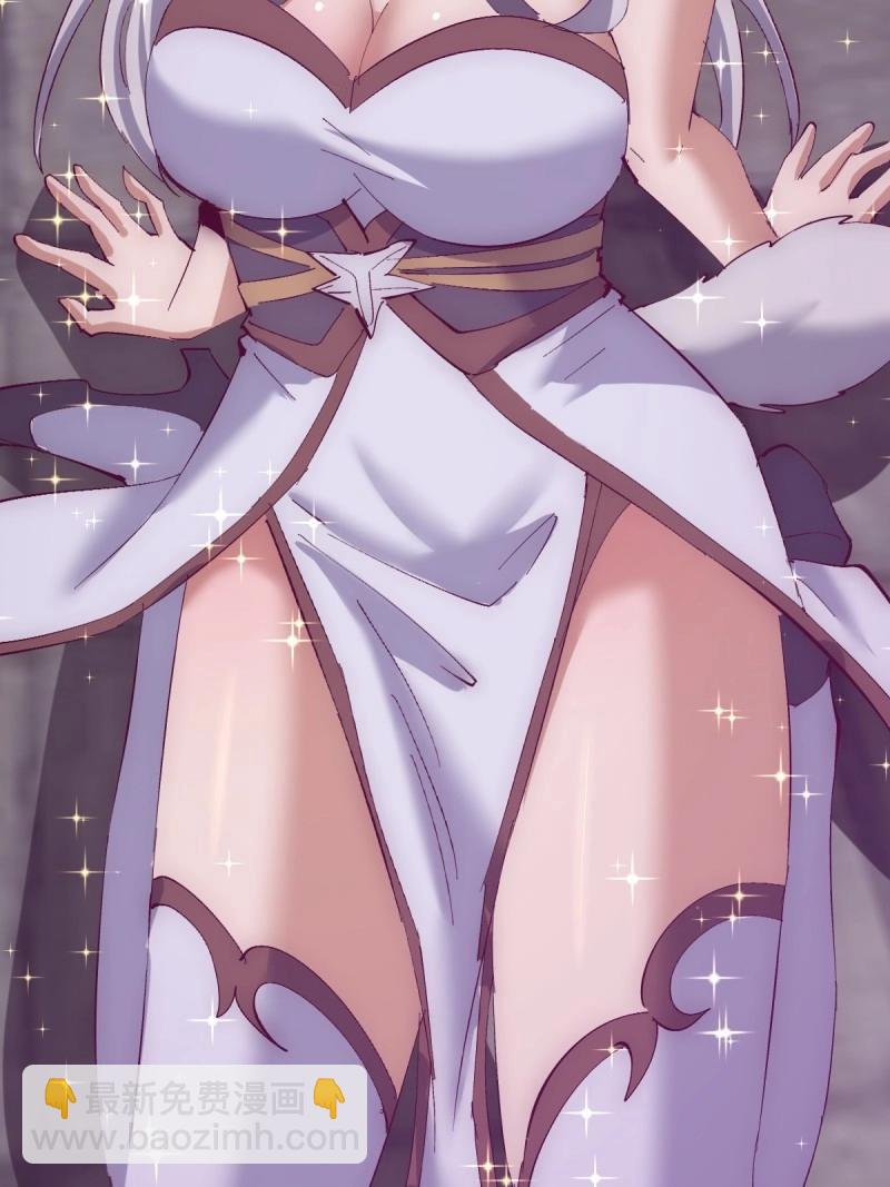 妹子、魔法與修仙者 - 第110話 第105話：我現在充滿力量 - 1