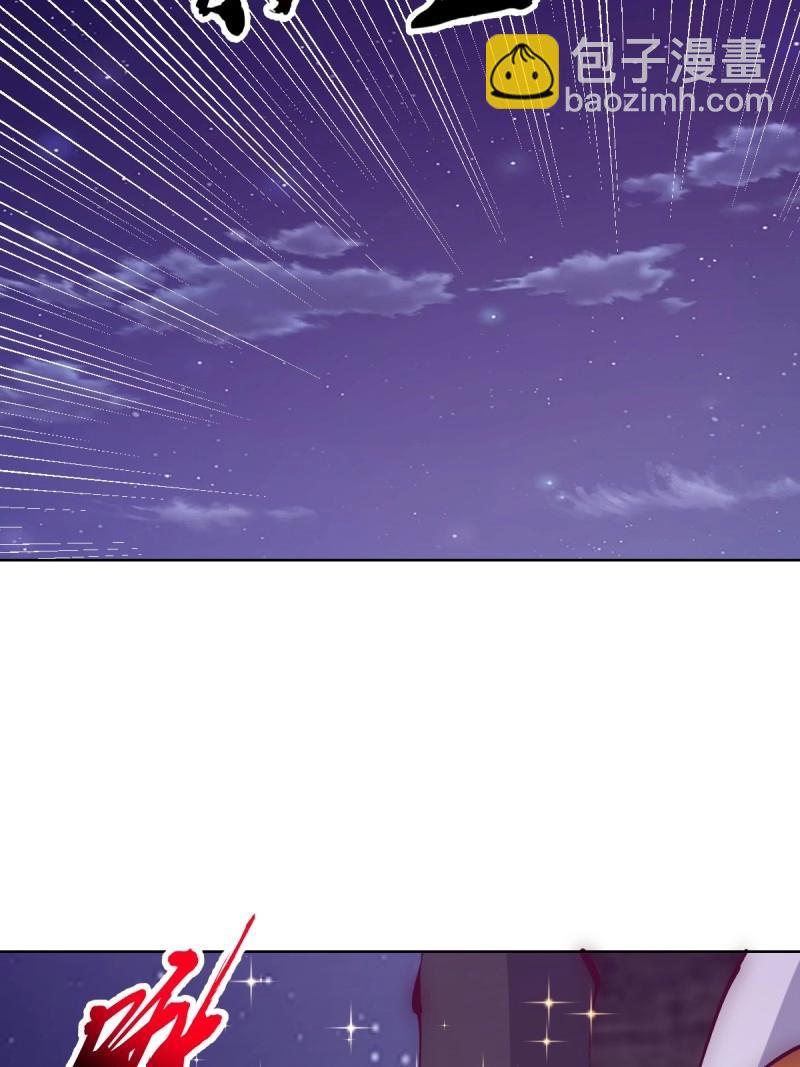 妹子、魔法與修仙者 - 第110話 第105話：我現在充滿力量 - 4