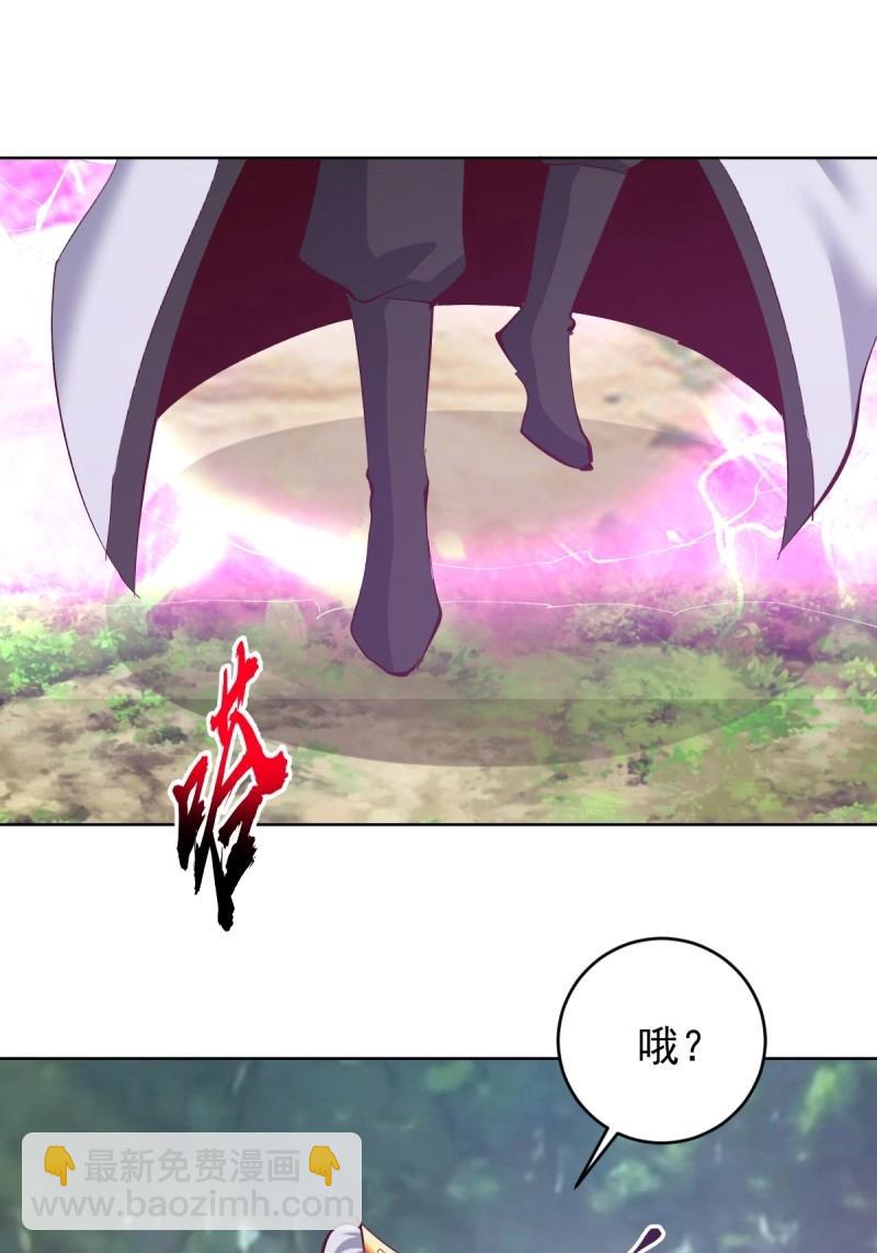 妹子、魔法與修仙者 - 第112話 第107話：一起走嗎？ - 6