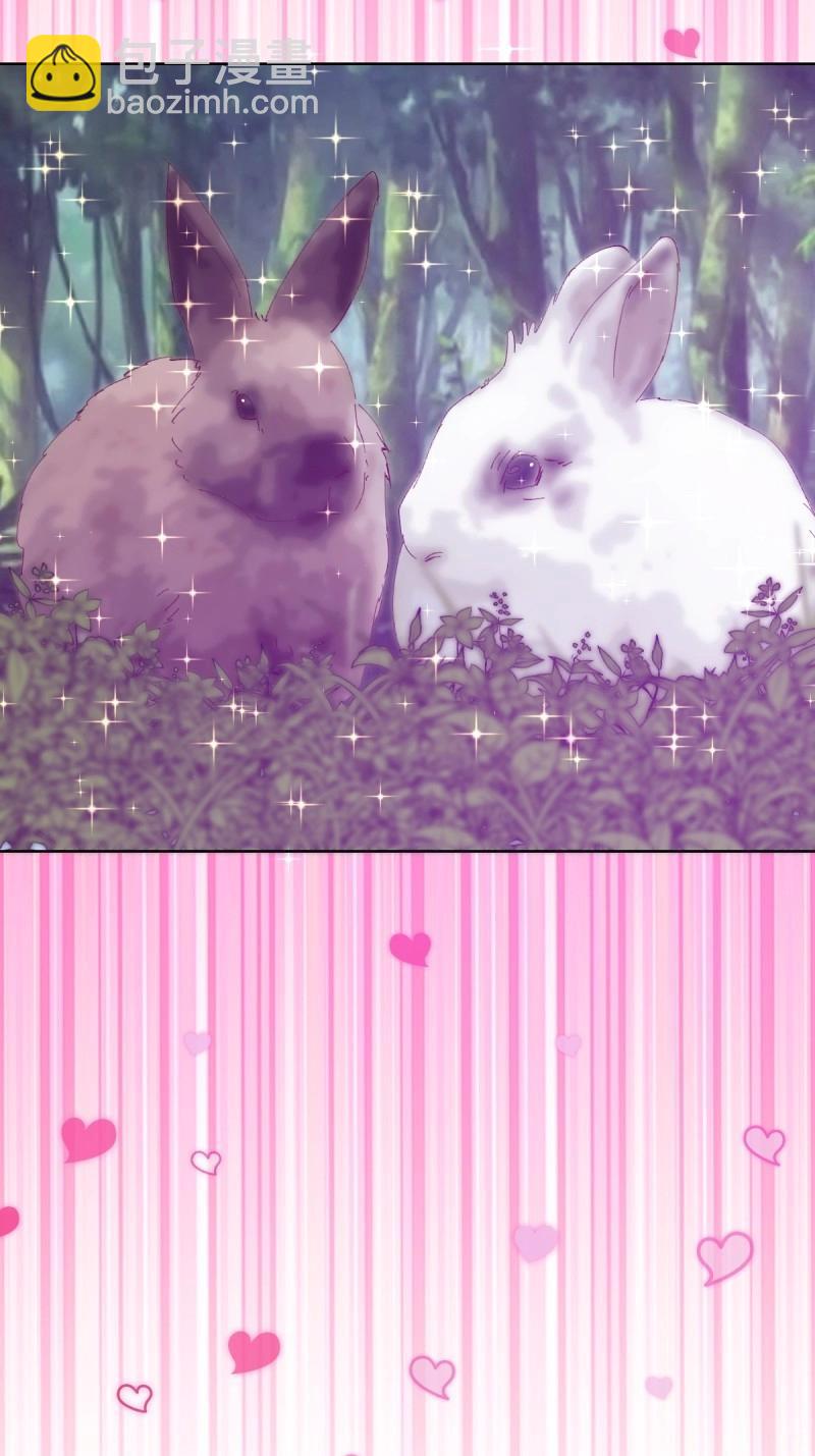 妹子、魔法與修仙者 - 第112話 第107話：一起走嗎？ - 1