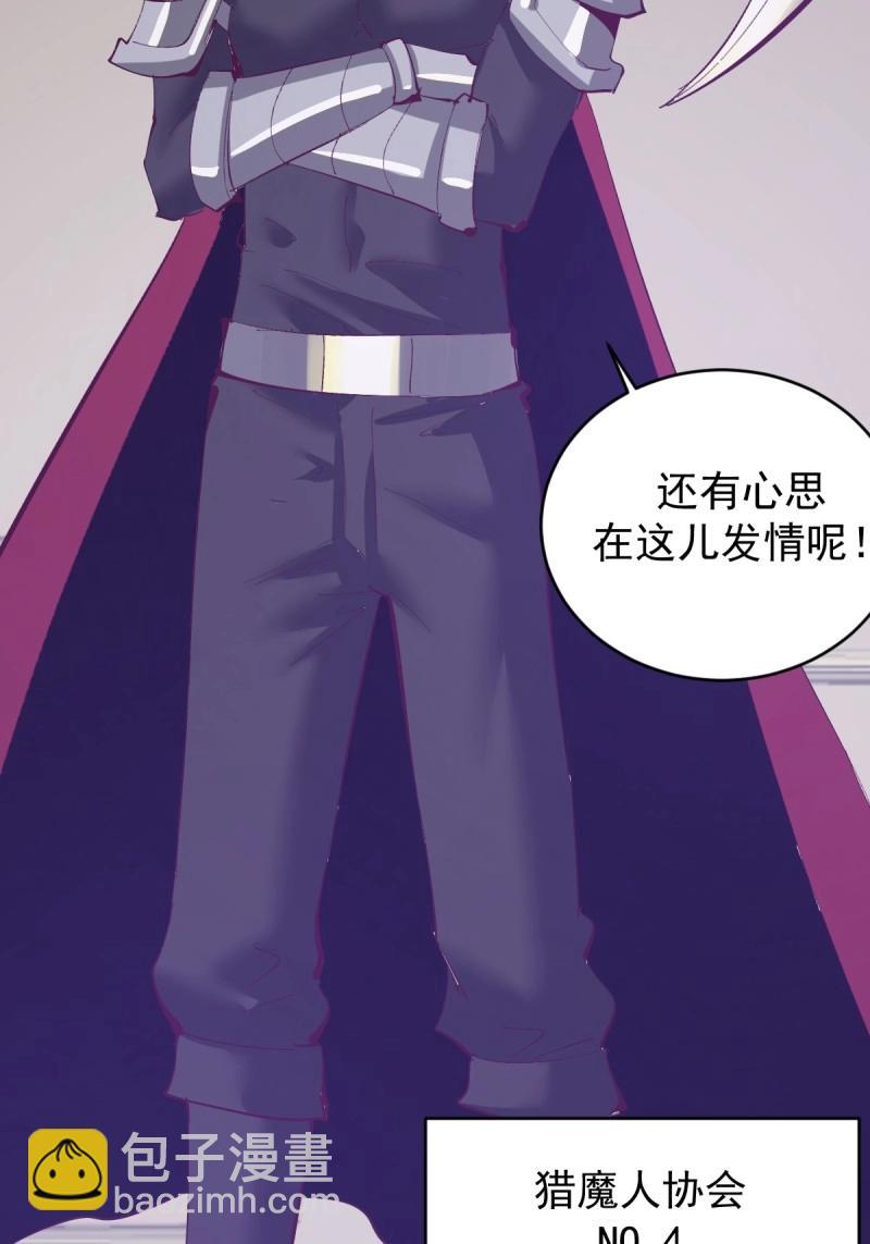 妹子、魔法與修仙者 - 第114話 第109話：集結 - 1