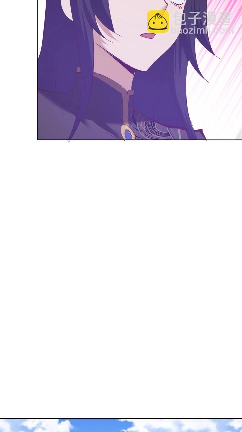 妹子、魔法與修仙者 - 第114話 第109話：集結 - 6