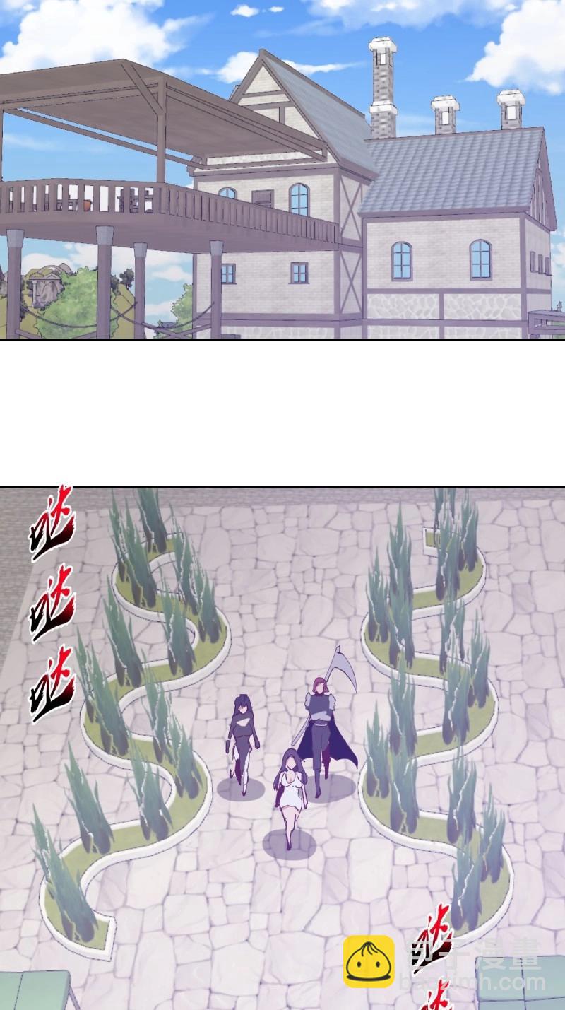 妹子、魔法與修仙者 - 第114話 第109話：集結 - 1