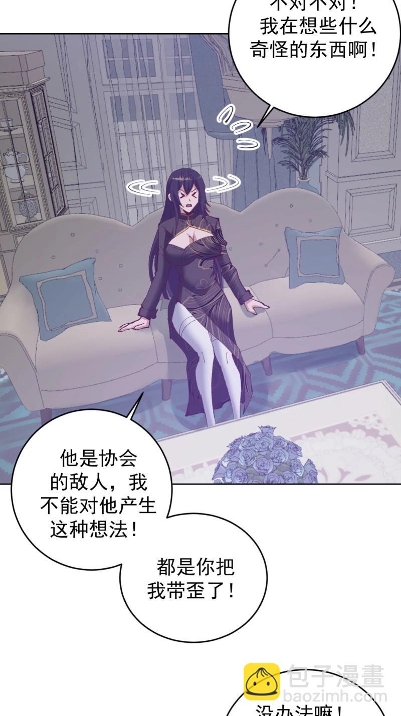 妹子、魔法與修仙者 - 第114話 第109話：集結 - 2