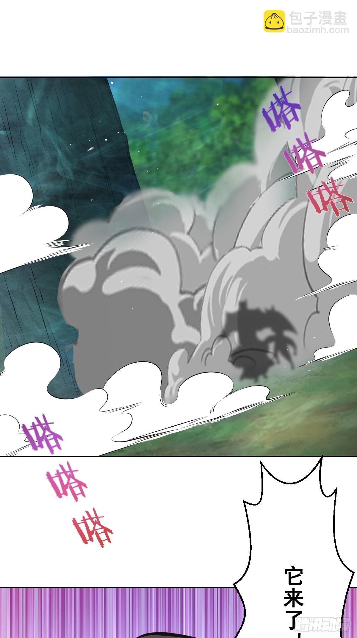 妹子、魔法與修仙者 - 第13話：技驚四座 - 2