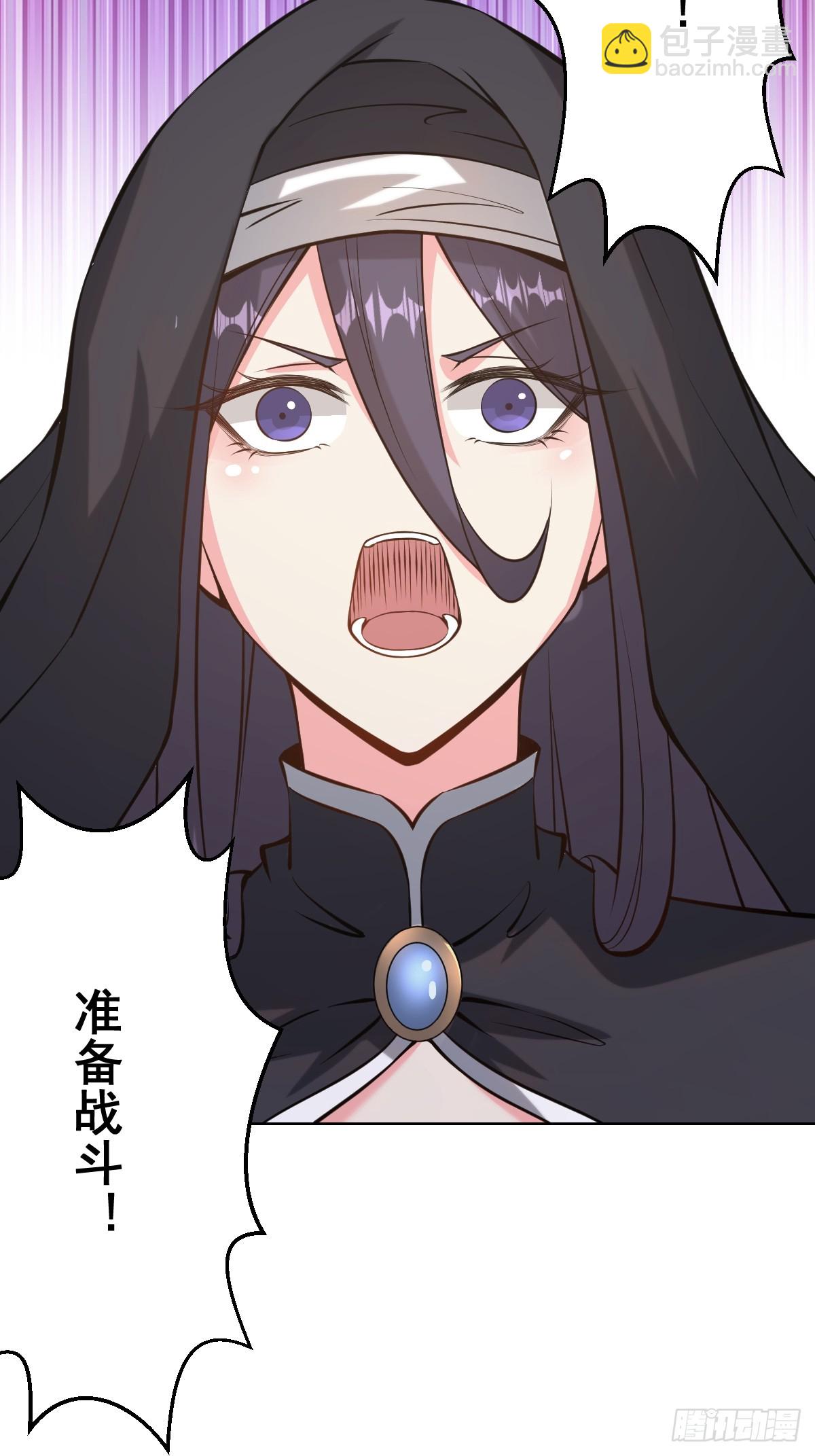 妹子、魔法與修仙者 - 第13話：技驚四座 - 3