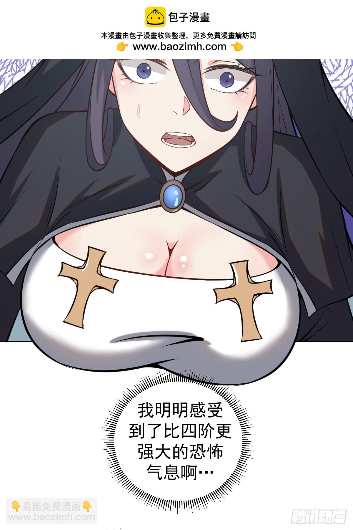 妹子、魔法與修仙者 - 第13話：技驚四座 - 3