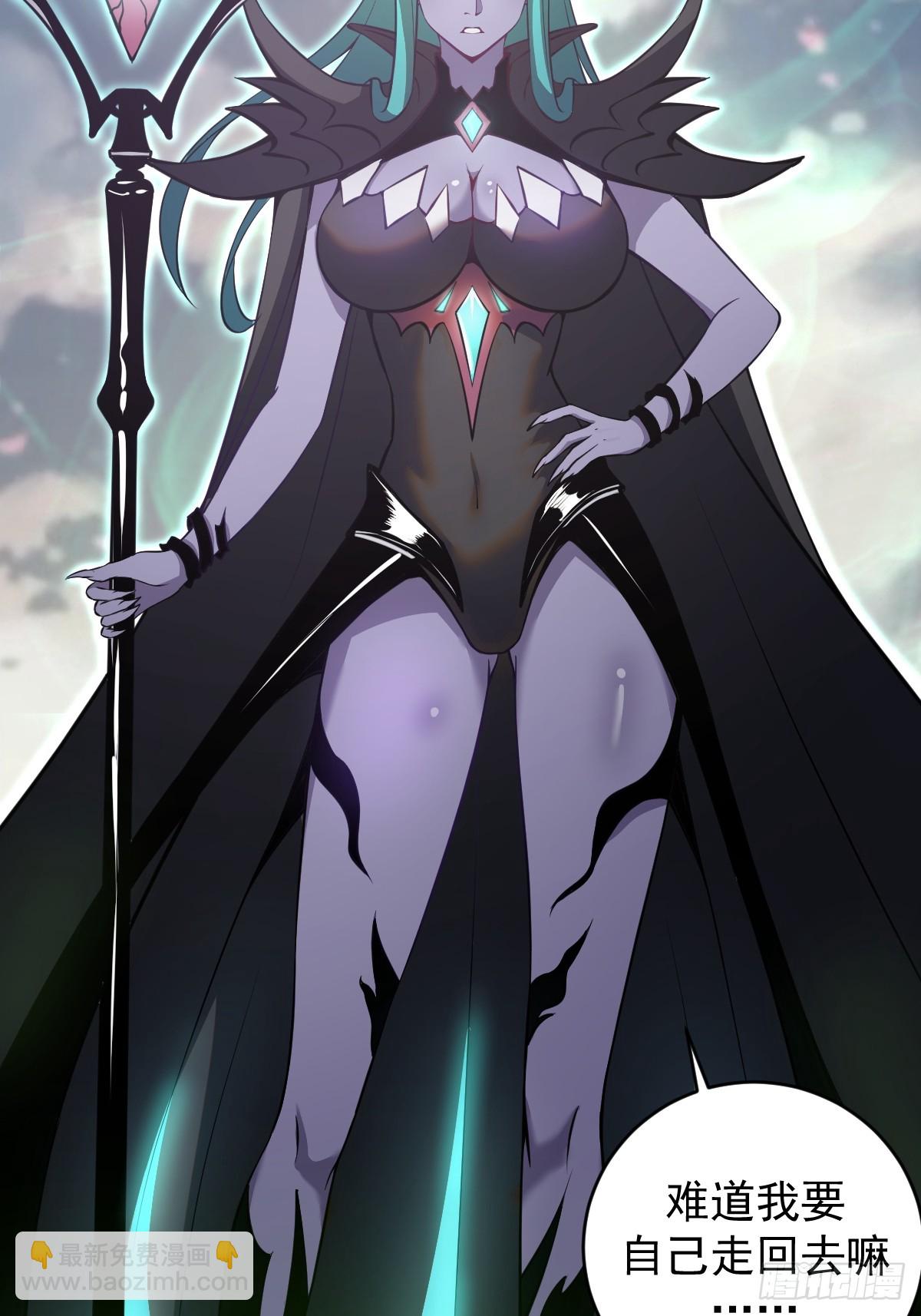 妹子、魔法與修仙者 - 第13話：技驚四座 - 6