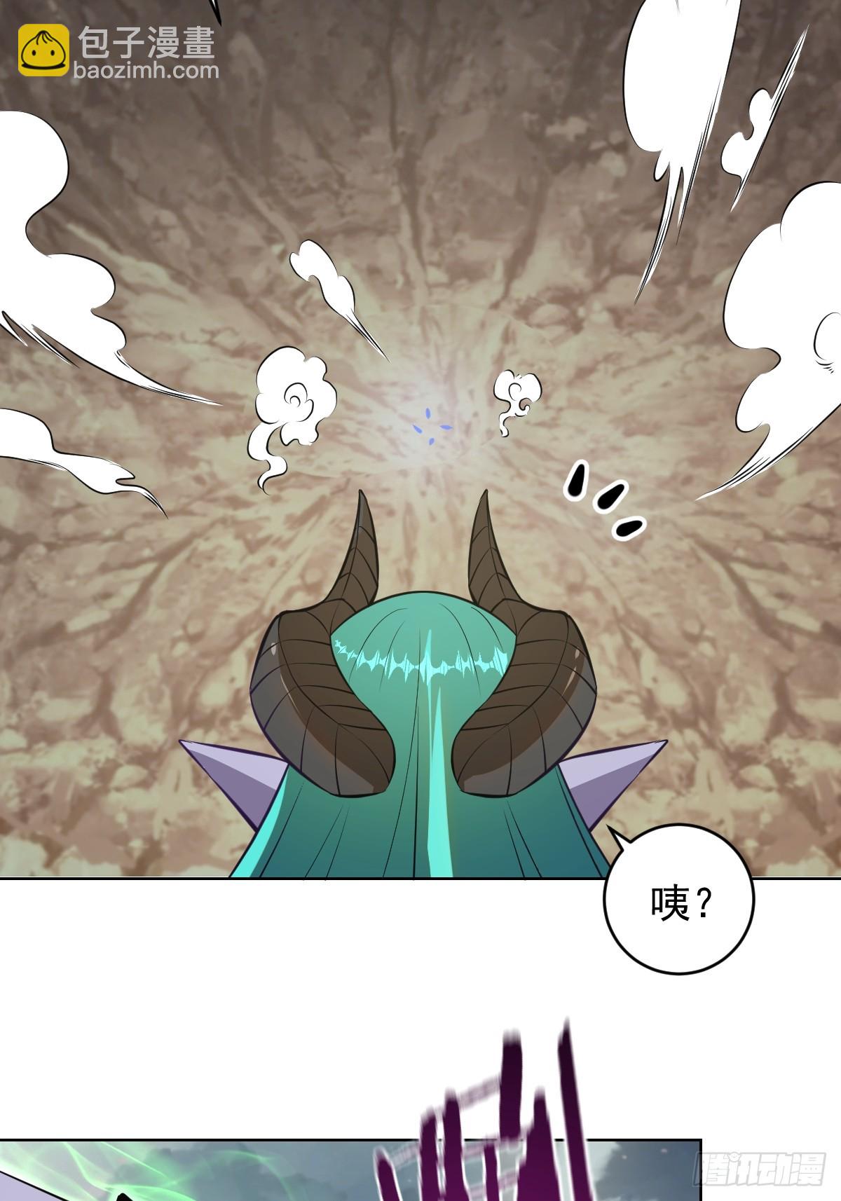 妹子、魔法與修仙者 - 第13話：技驚四座 - 1