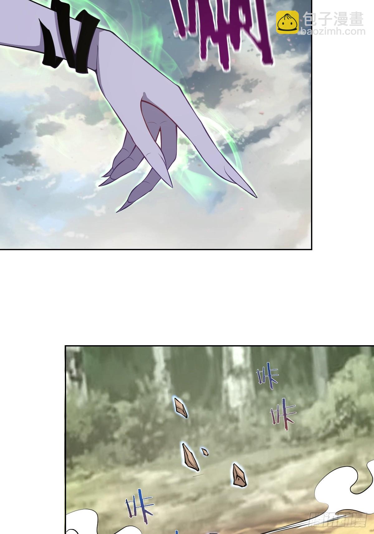 妹子、魔法與修仙者 - 第13話：技驚四座 - 2