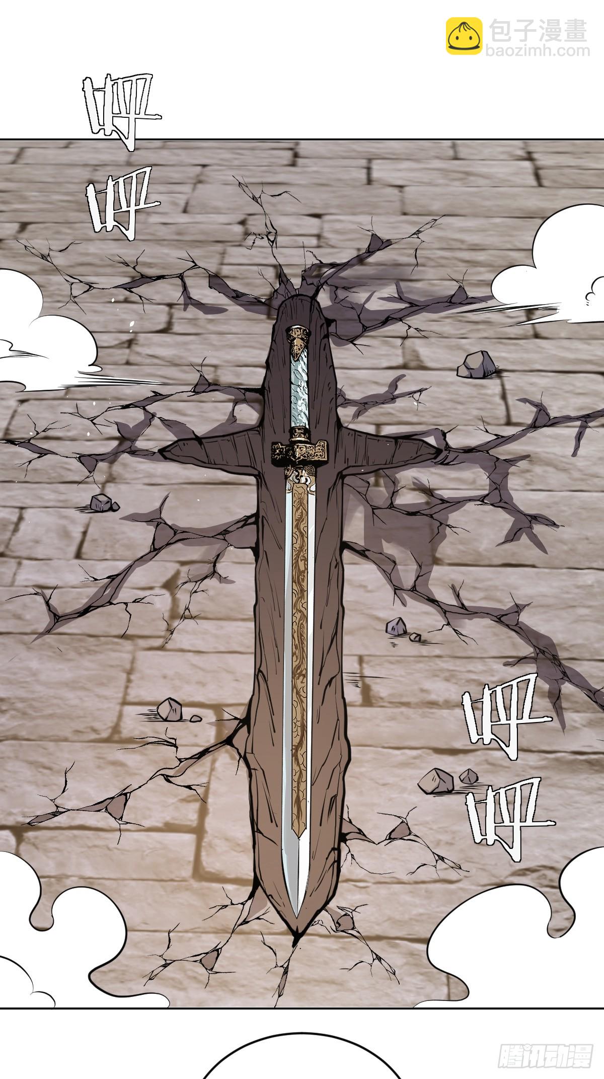 妹子、魔法與修仙者 - 第15話：宴請(1/2) - 3